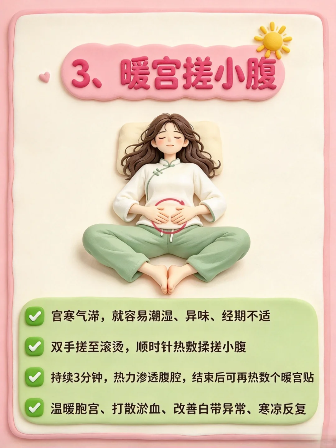 笔记图片