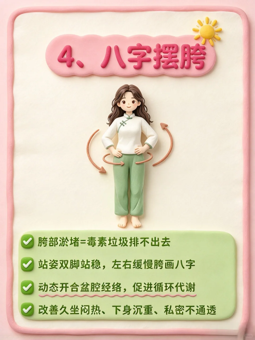 笔记图片