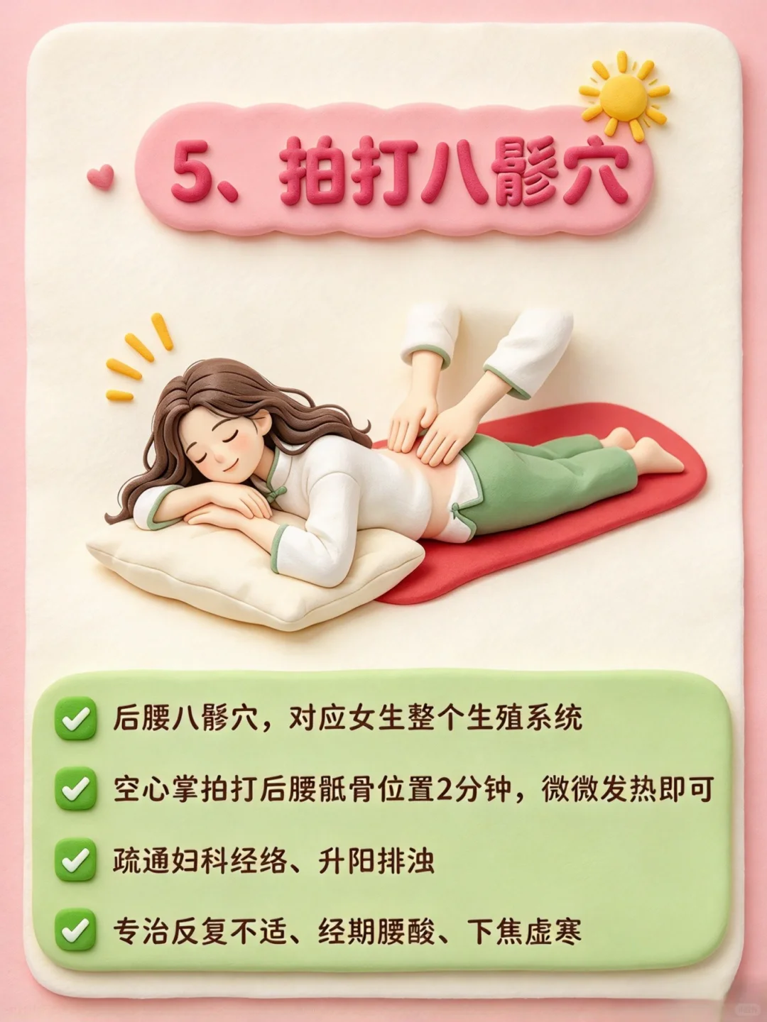 笔记图片