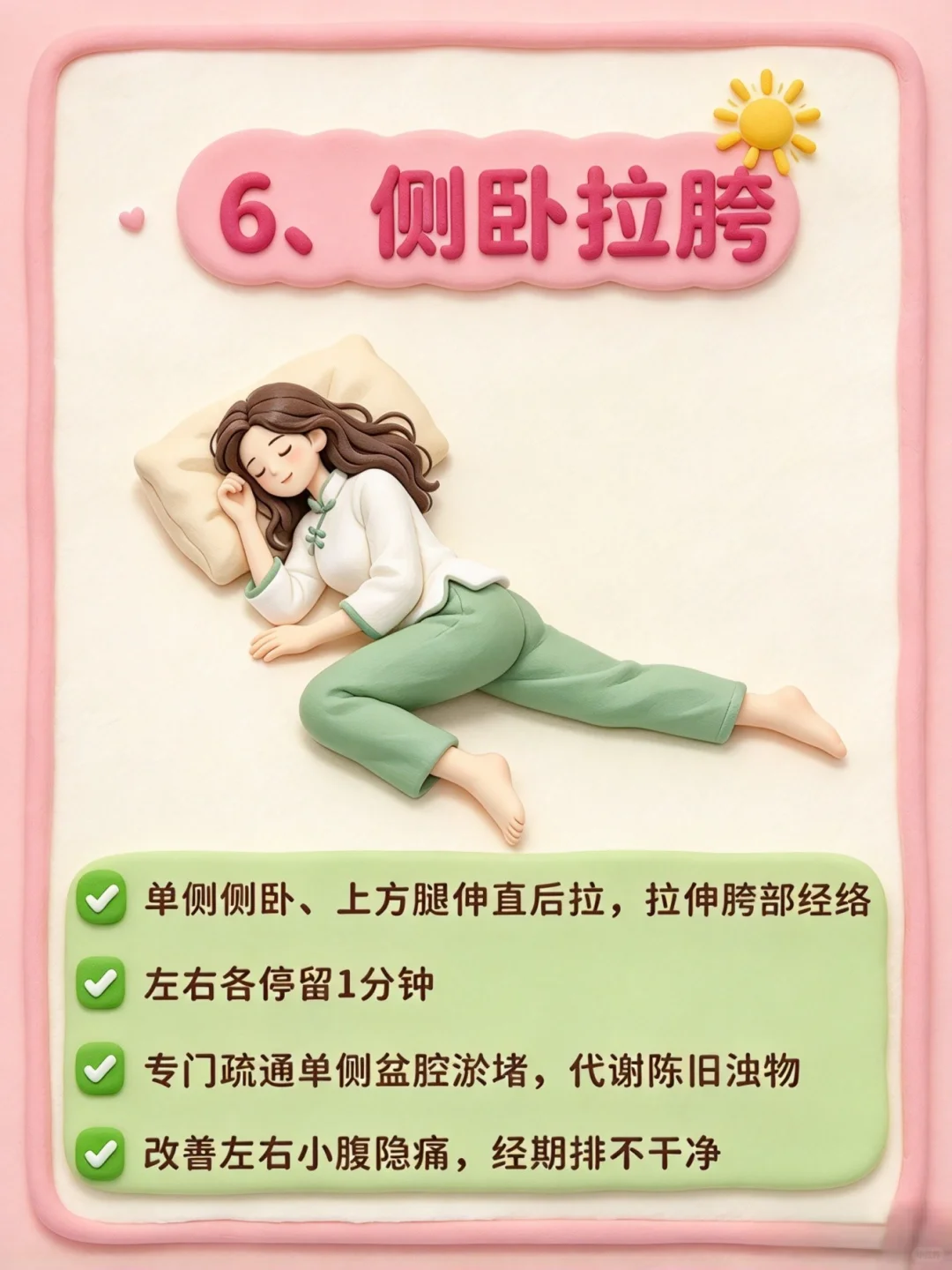 笔记图片
