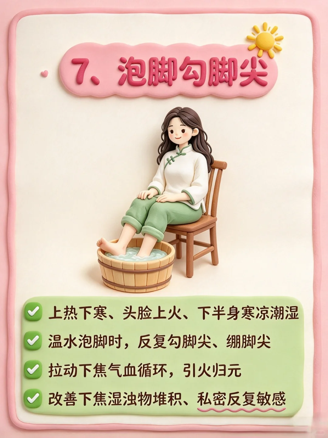 笔记图片