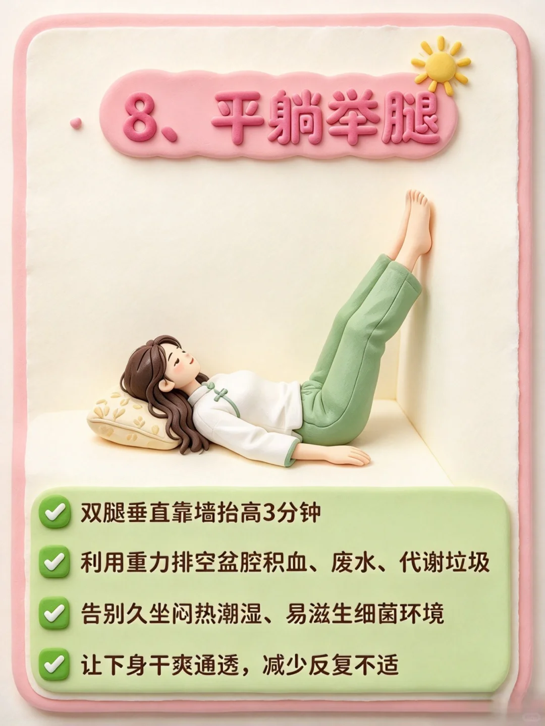 笔记图片