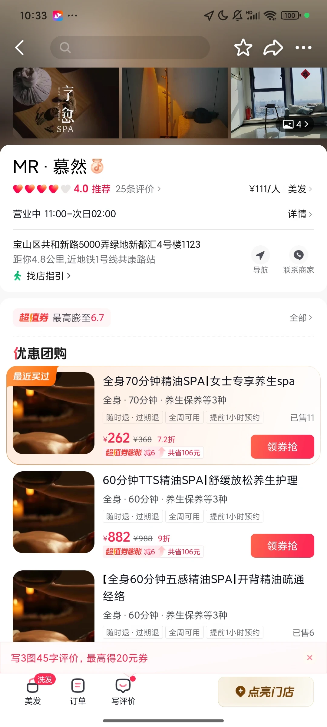 笔记图片