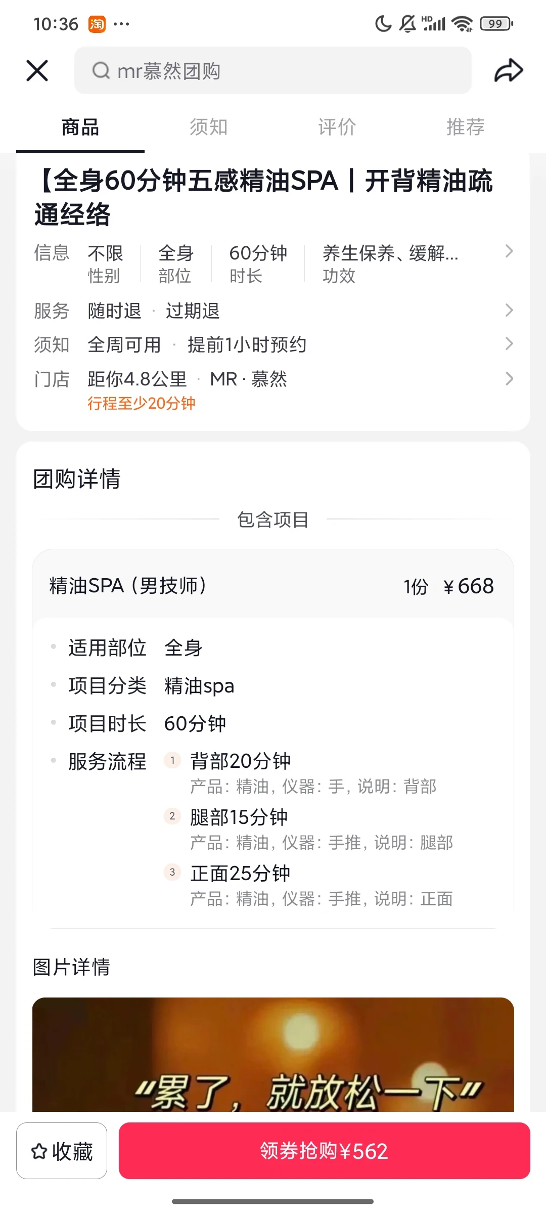 笔记图片