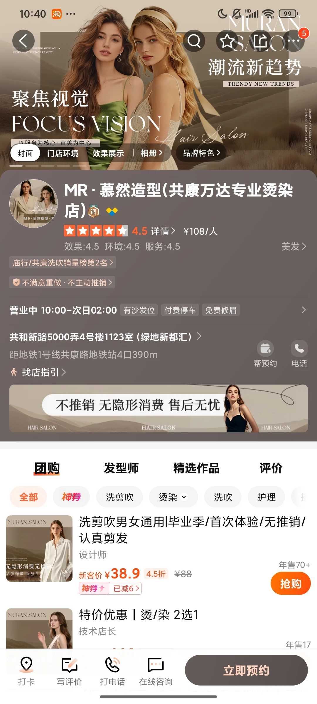 笔记图片
