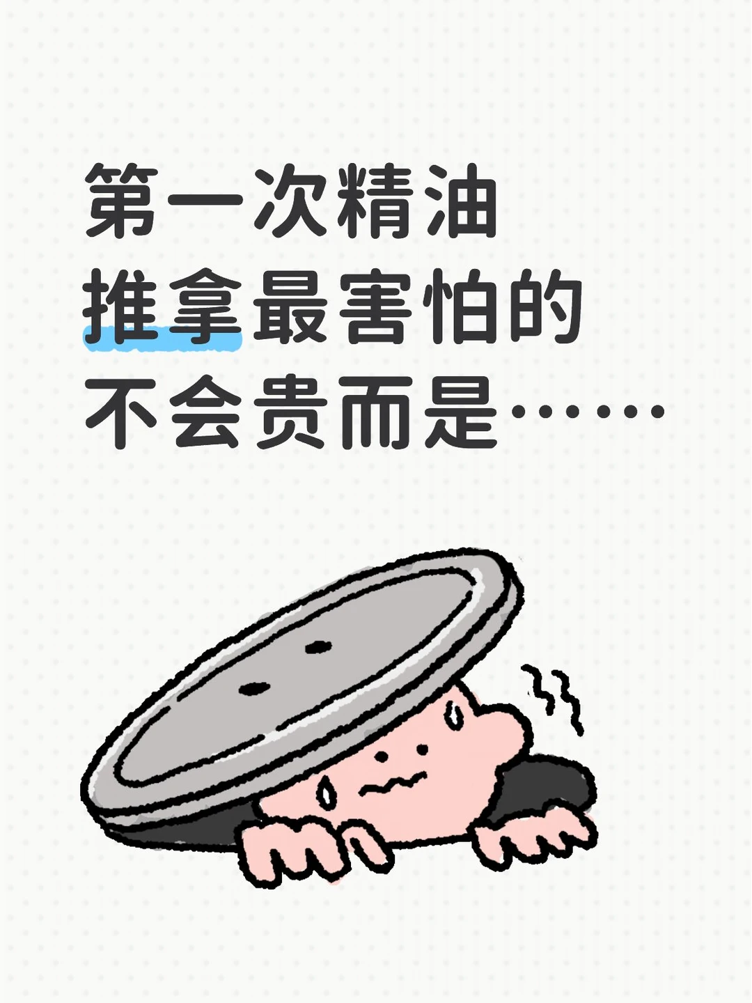 笔记图片