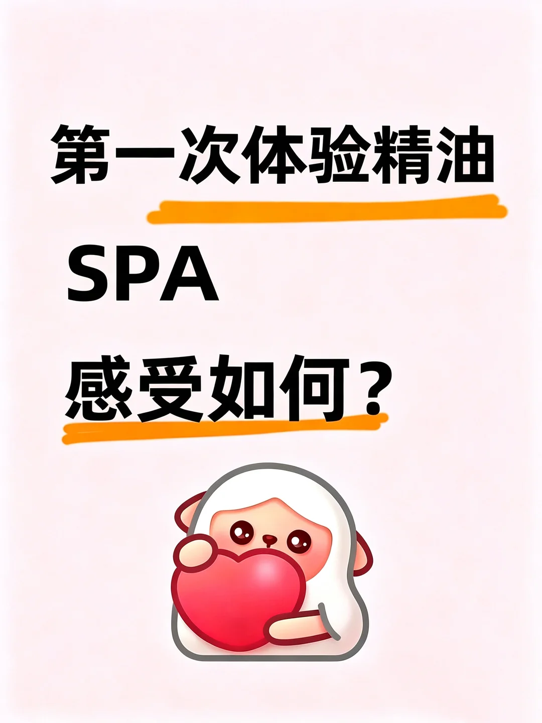 笔记图片