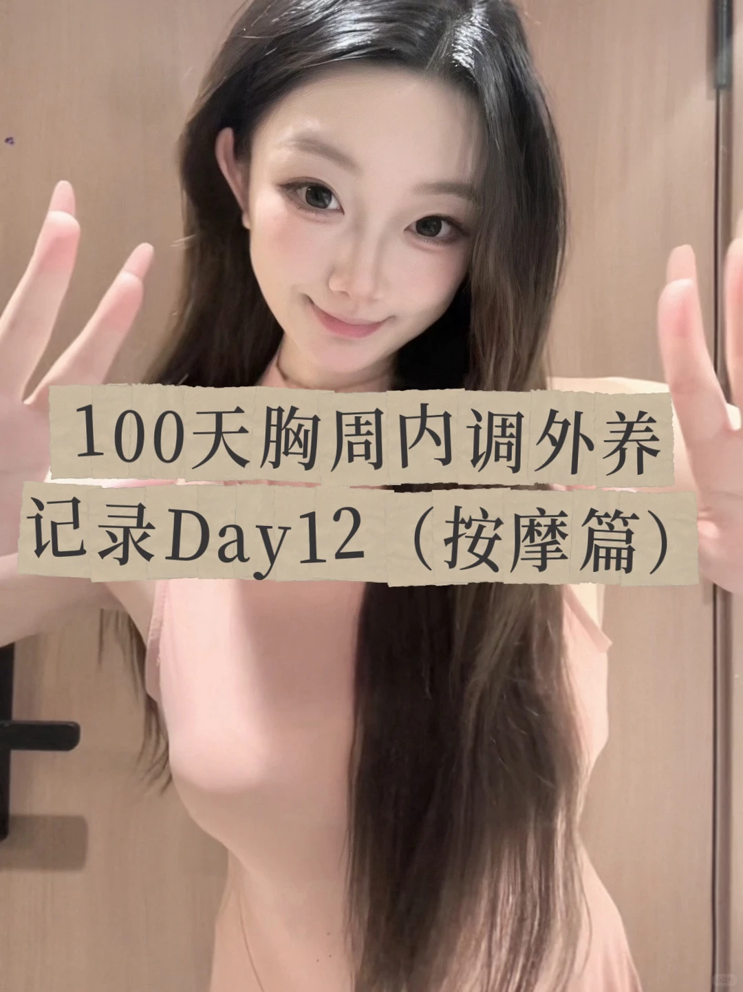 笔记图片
