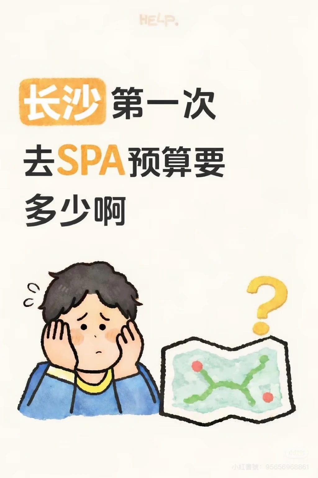 笔记图片