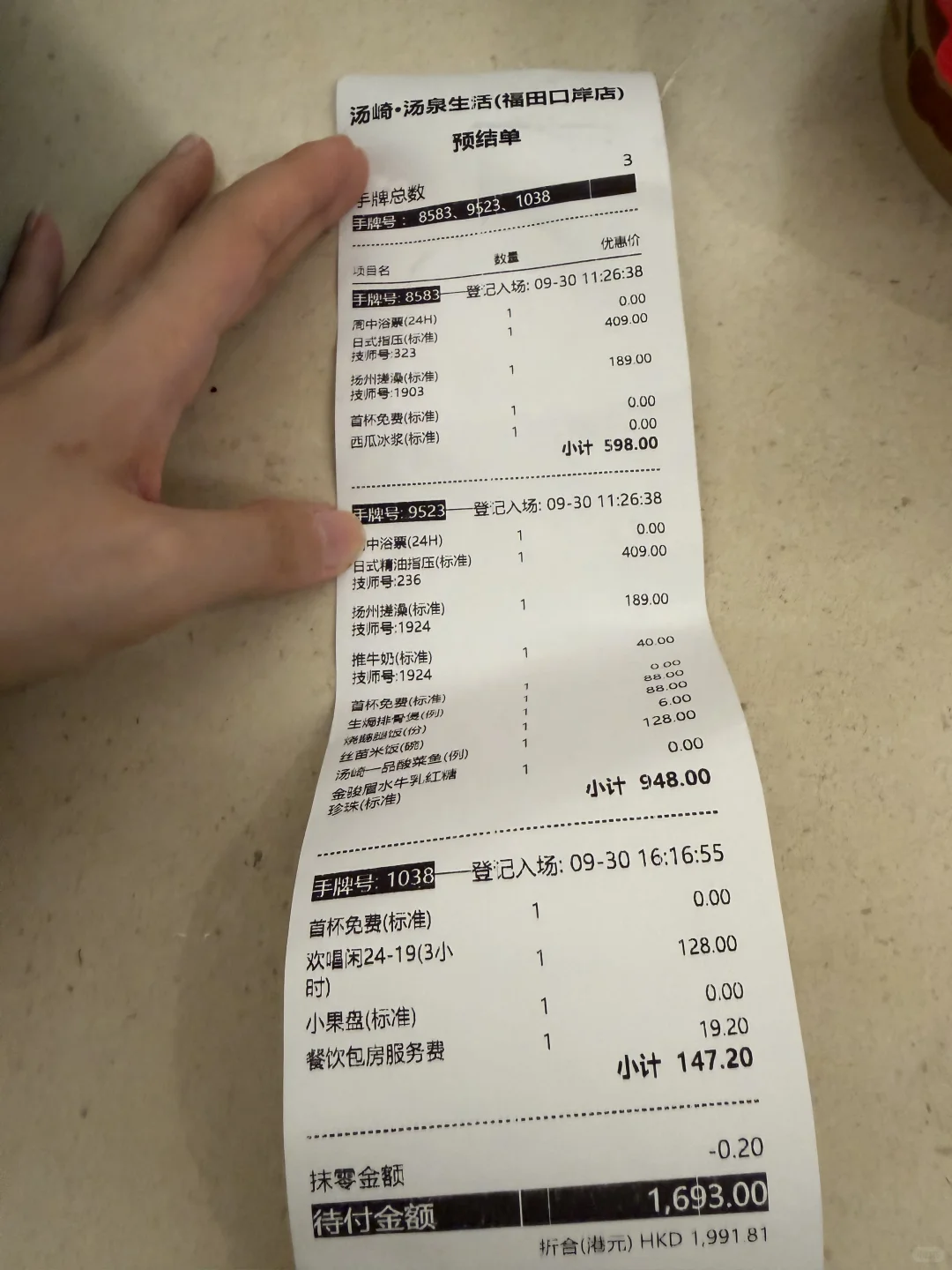 笔记图片