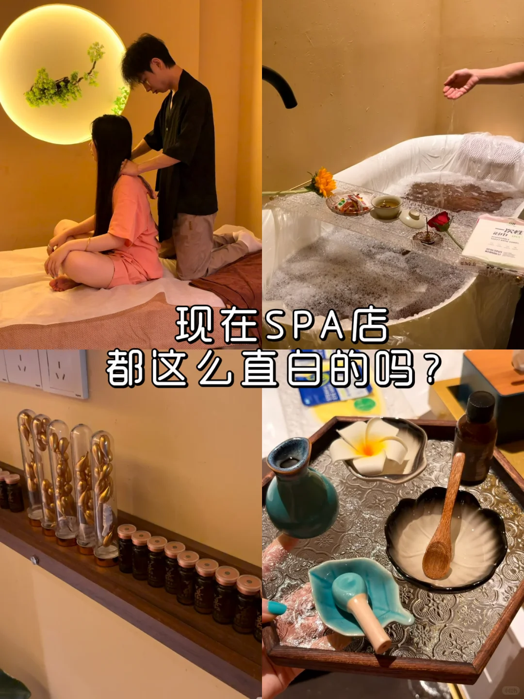 笔记图片