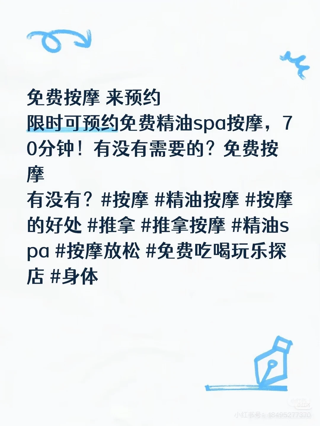 笔记图片