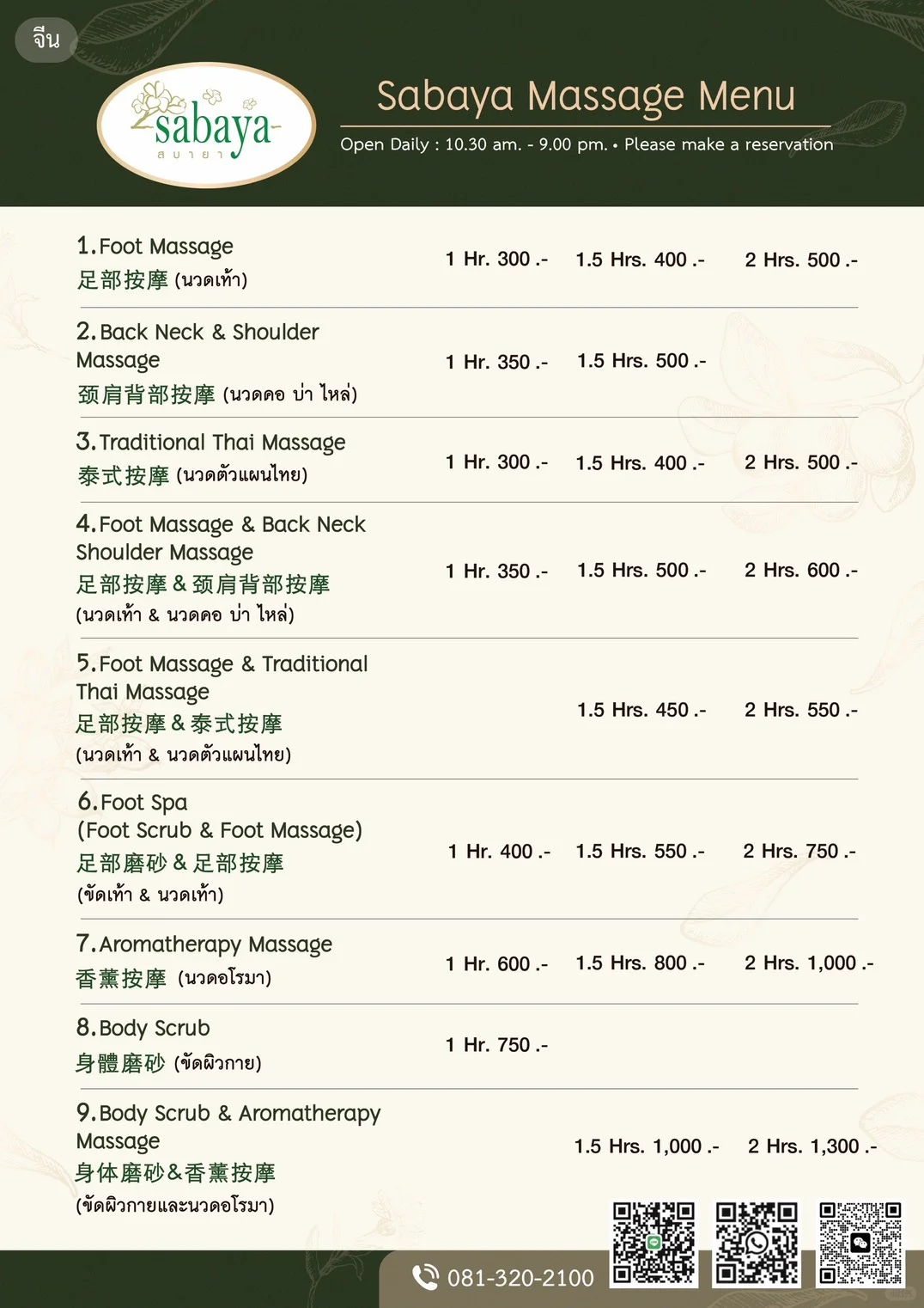 笔记图片
