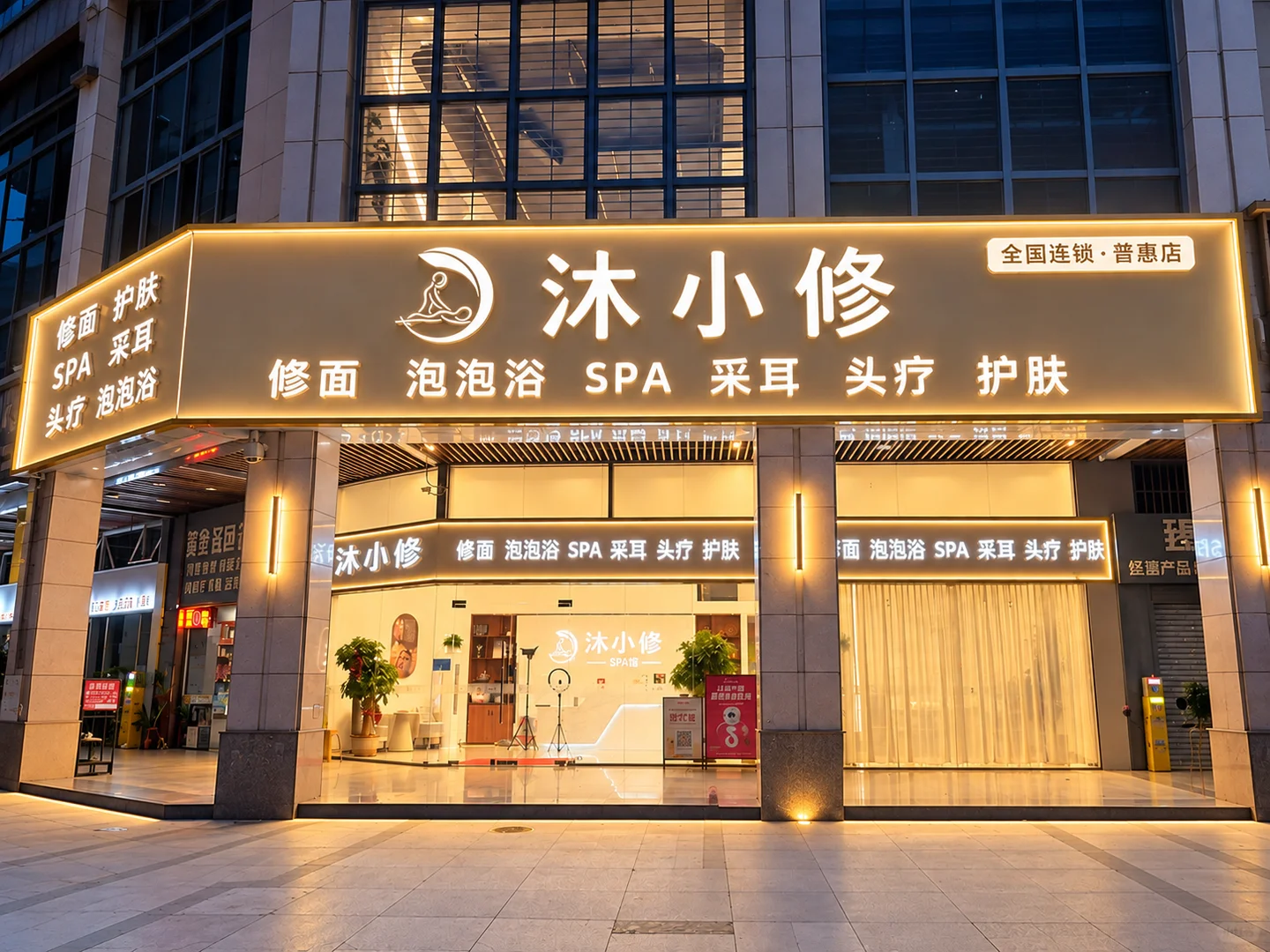 笔记图片