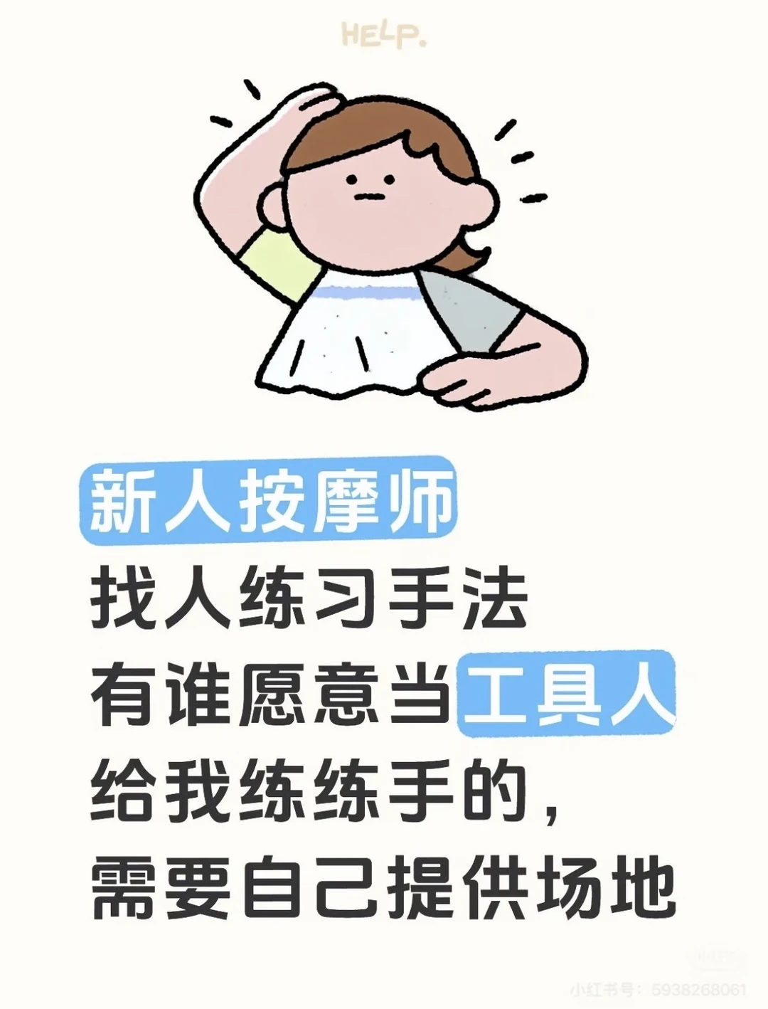 笔记图片