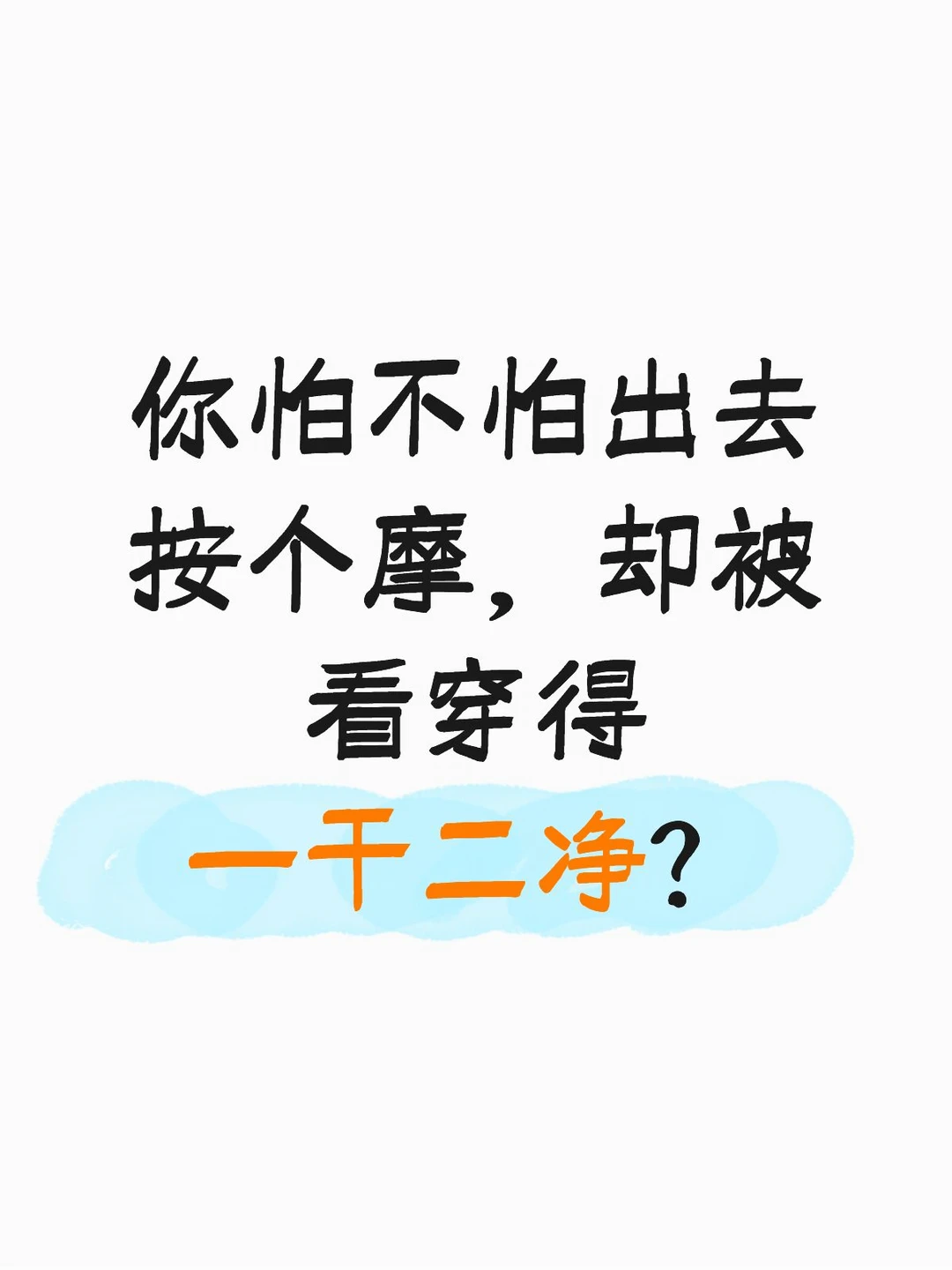 笔记图片