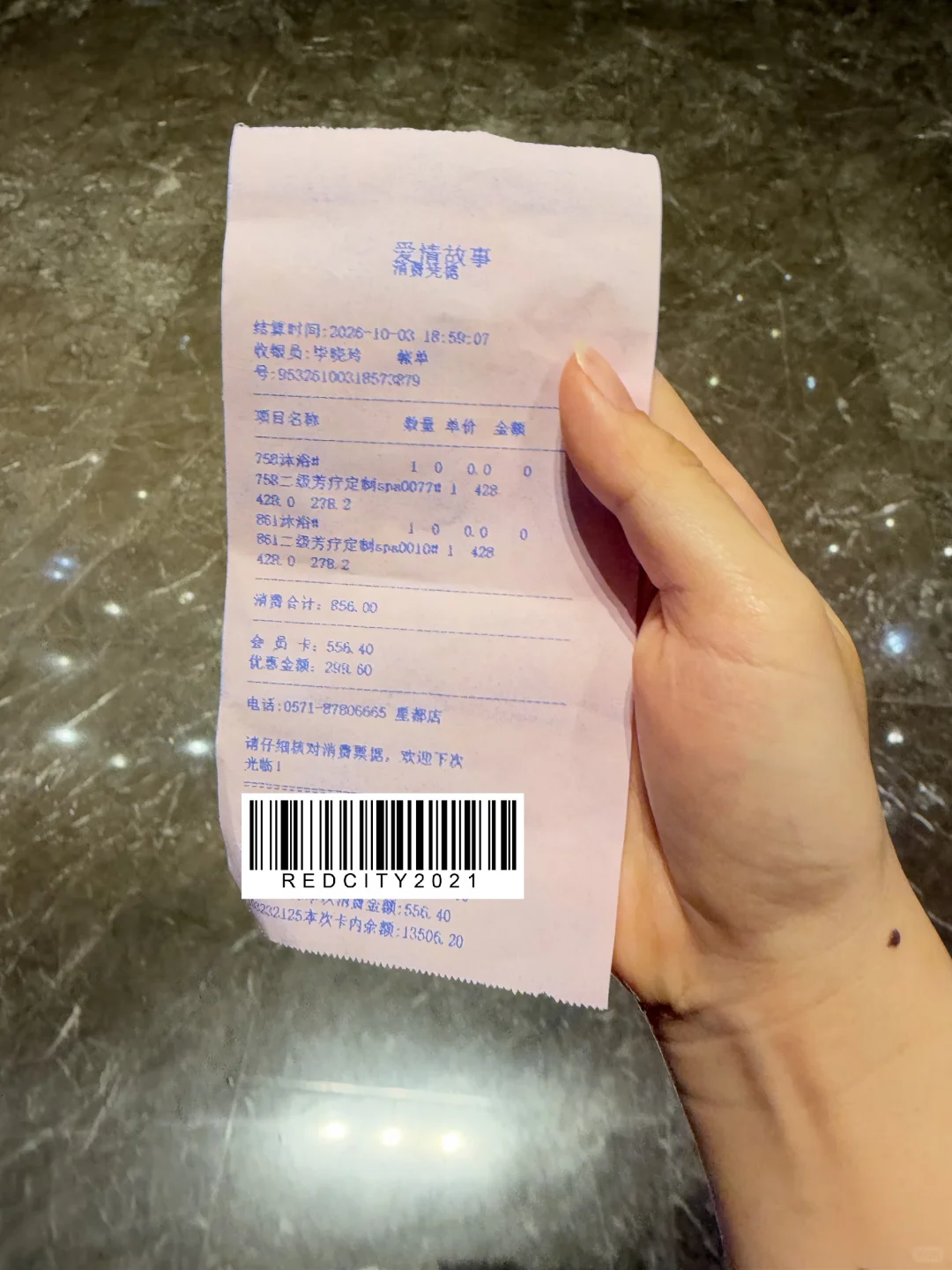 笔记图片