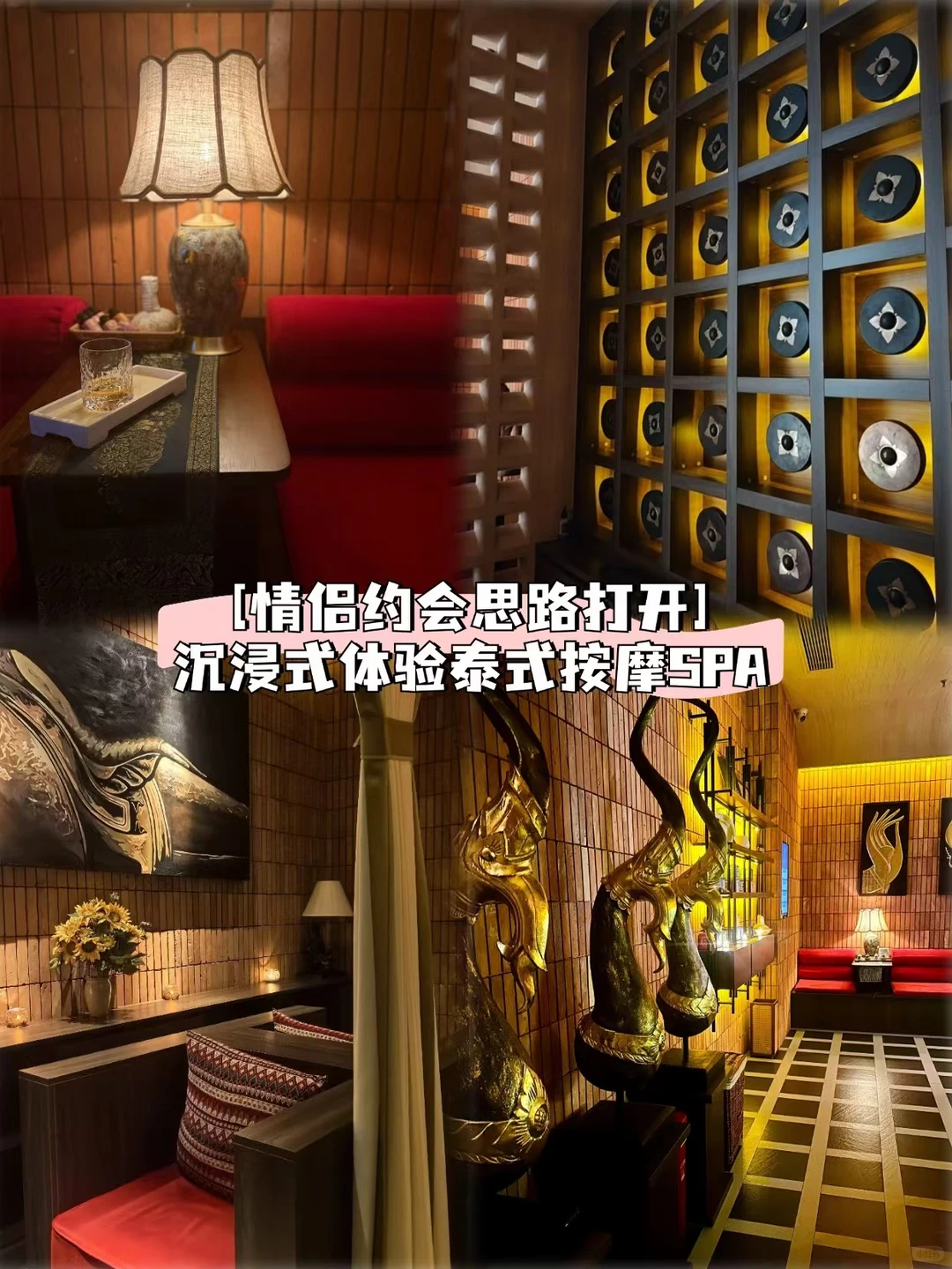 笔记图片
