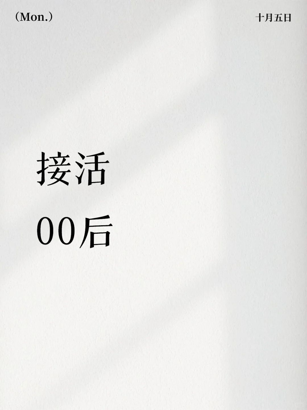 笔记图片