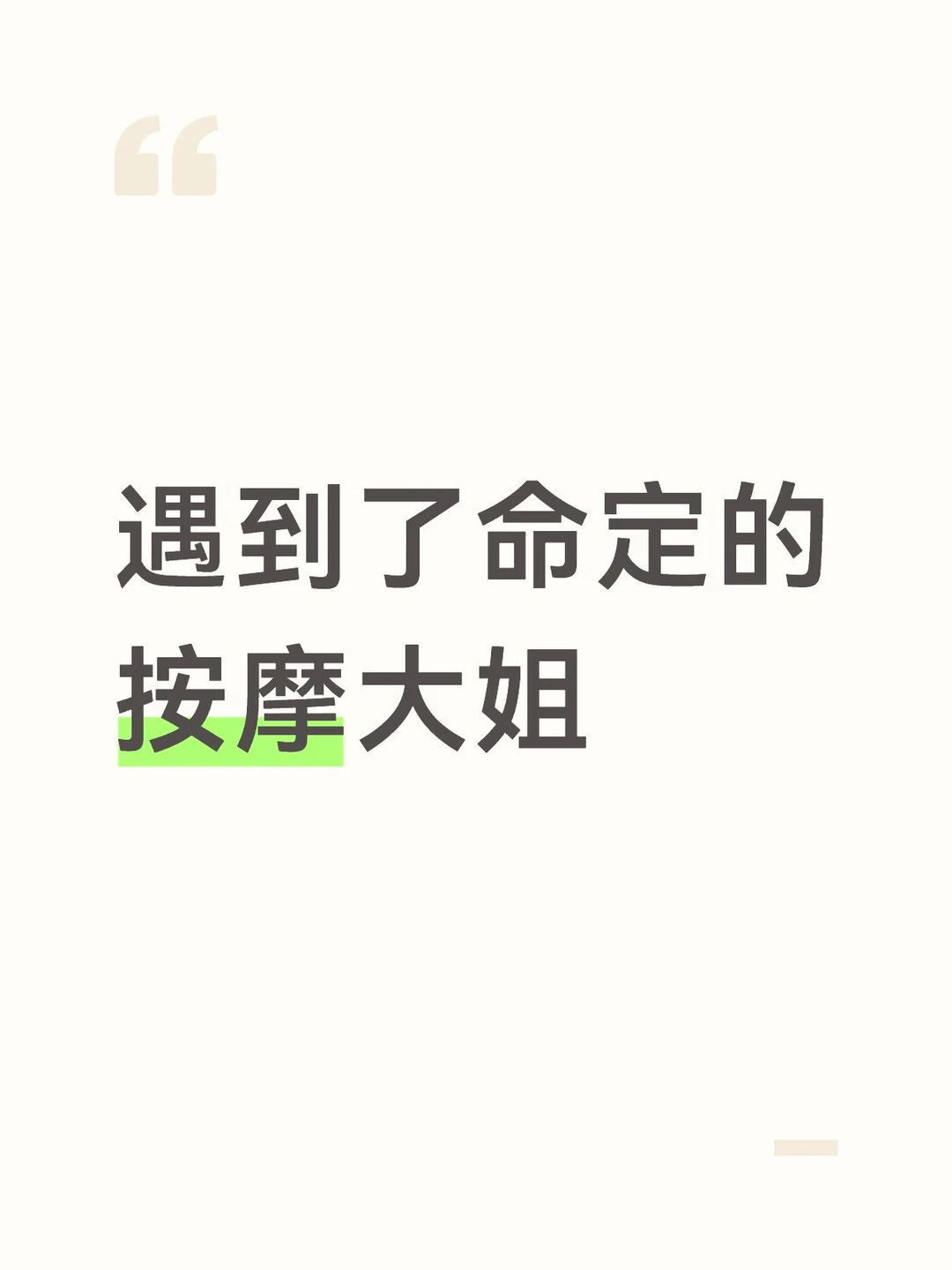 笔记图片