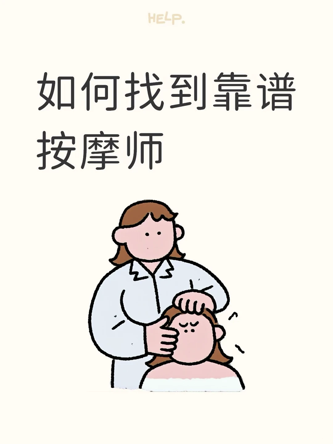 笔记图片