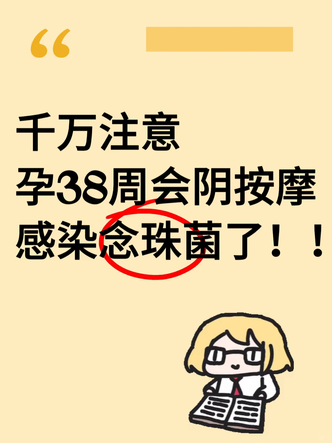 笔记图片