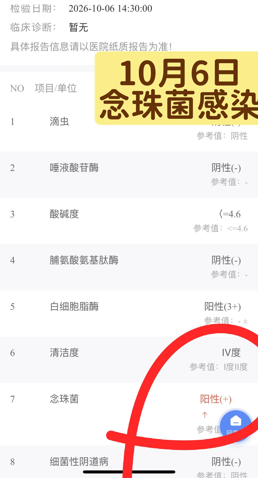 笔记图片