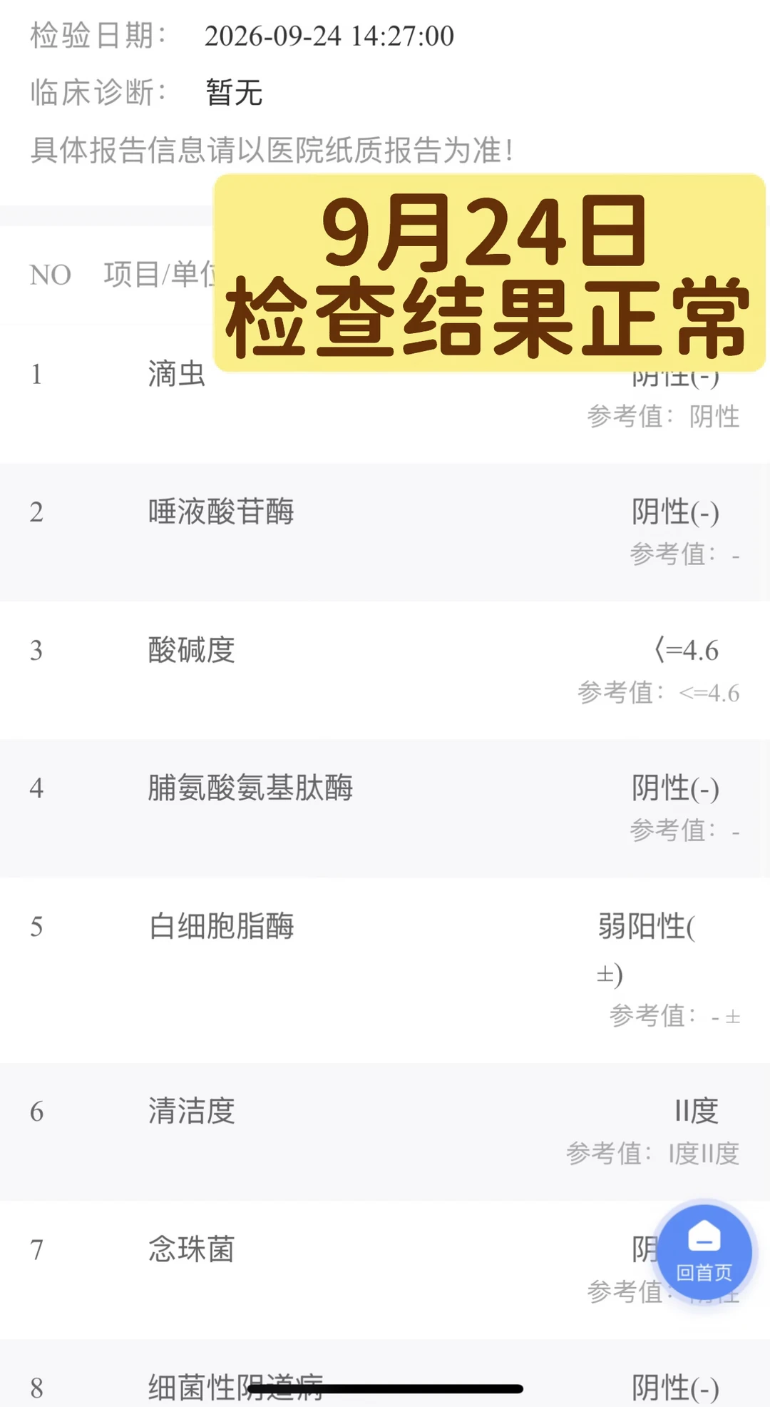笔记图片