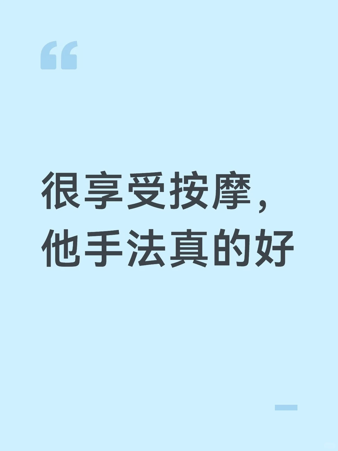 笔记图片