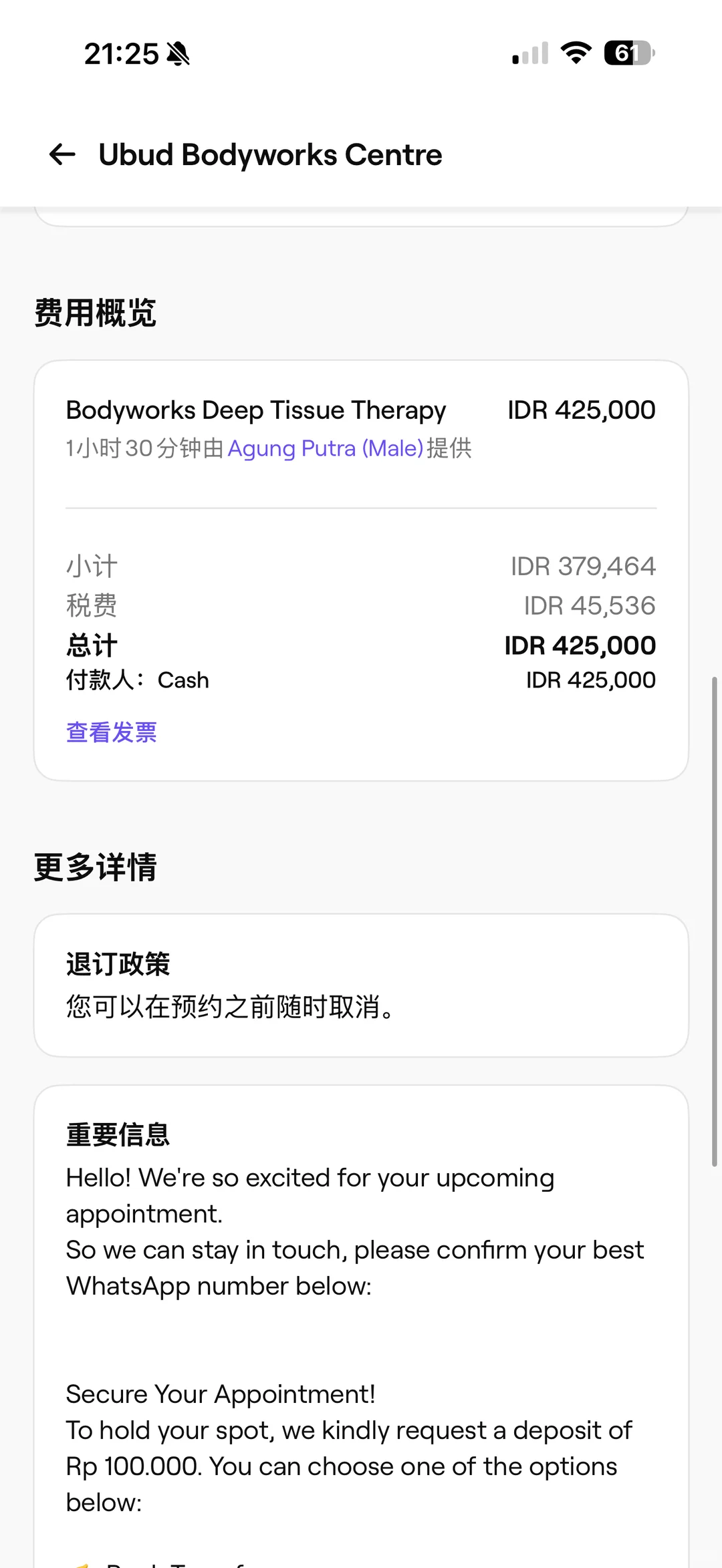 笔记图片