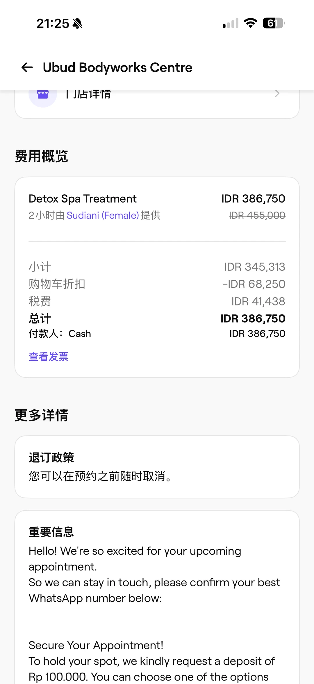 笔记图片