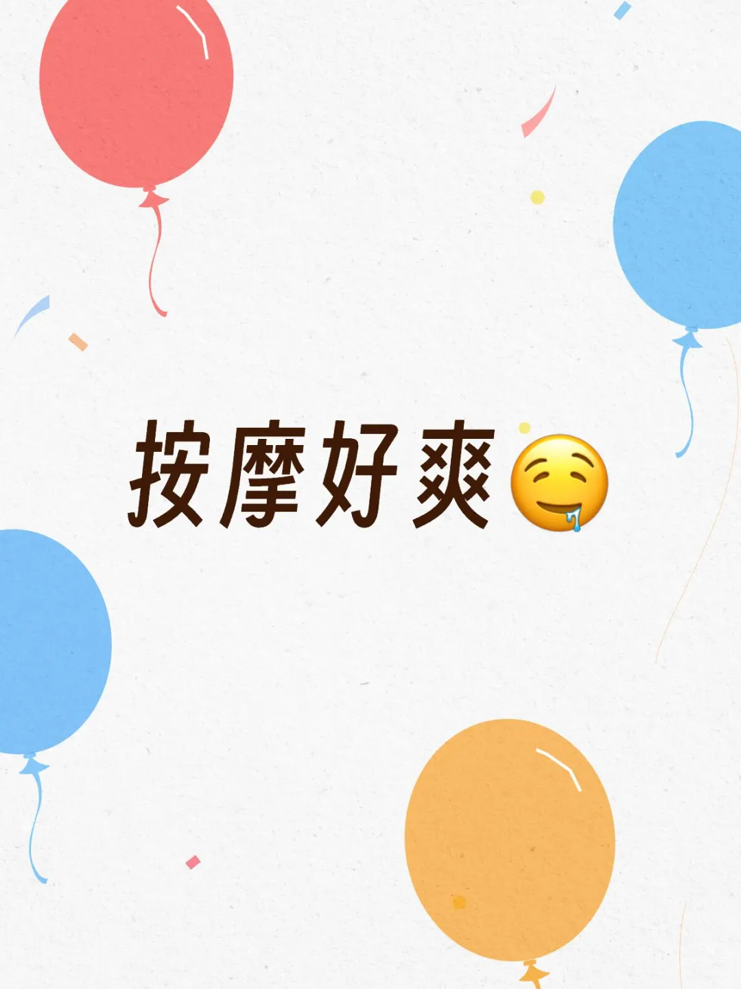 笔记图片