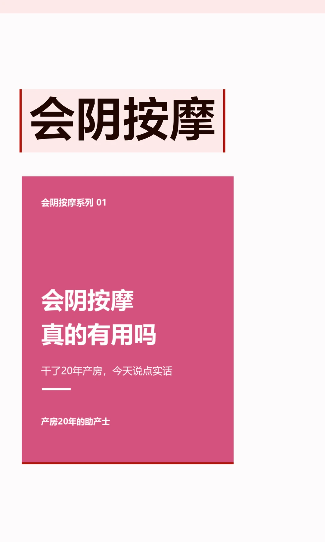 笔记图片