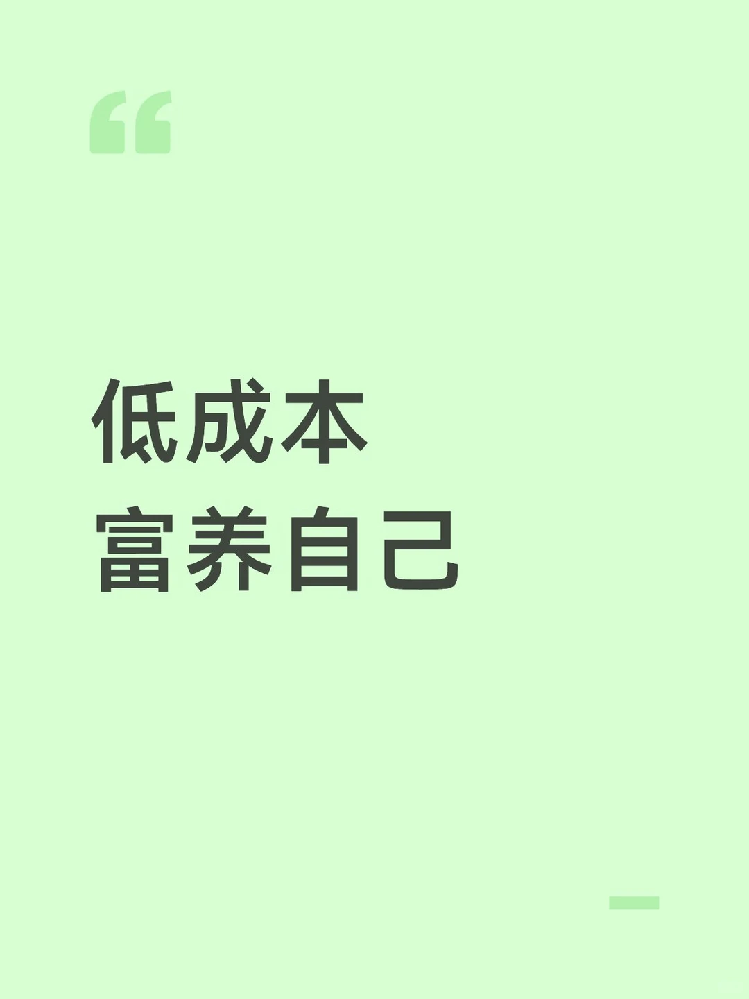 笔记图片
