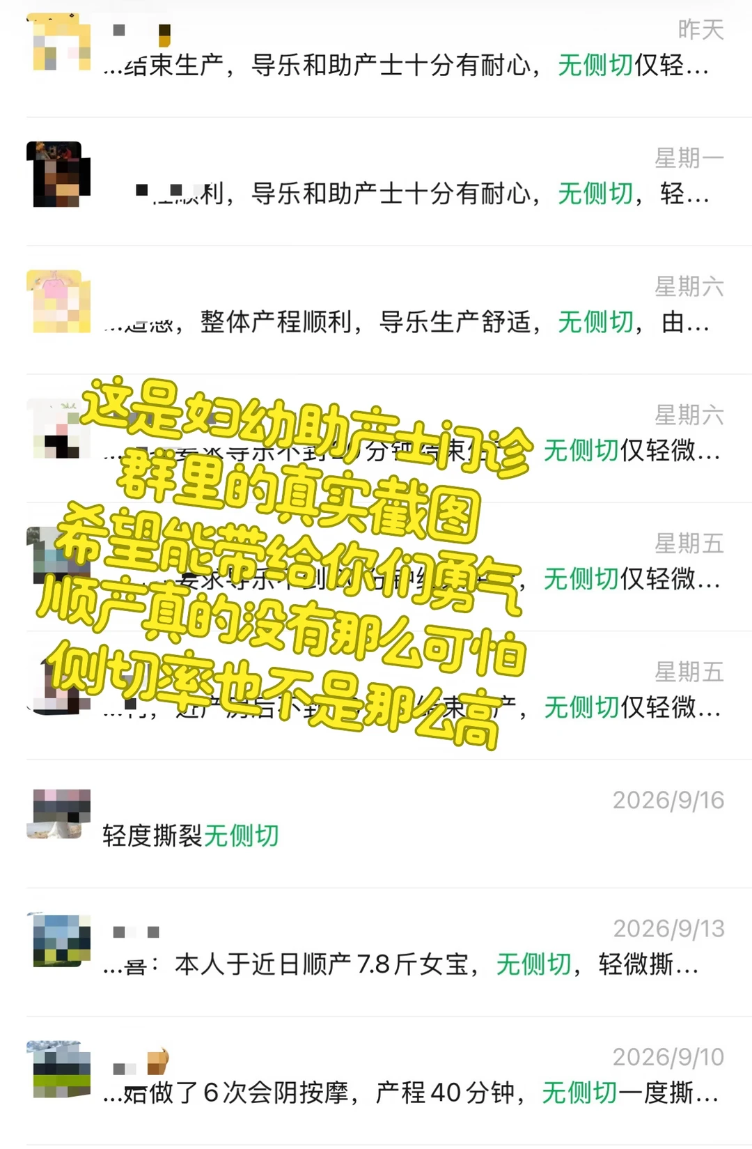笔记图片