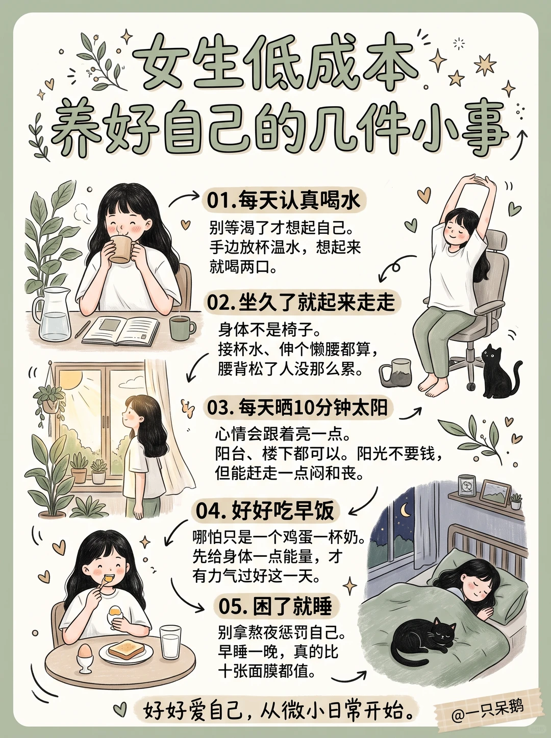 笔记图片