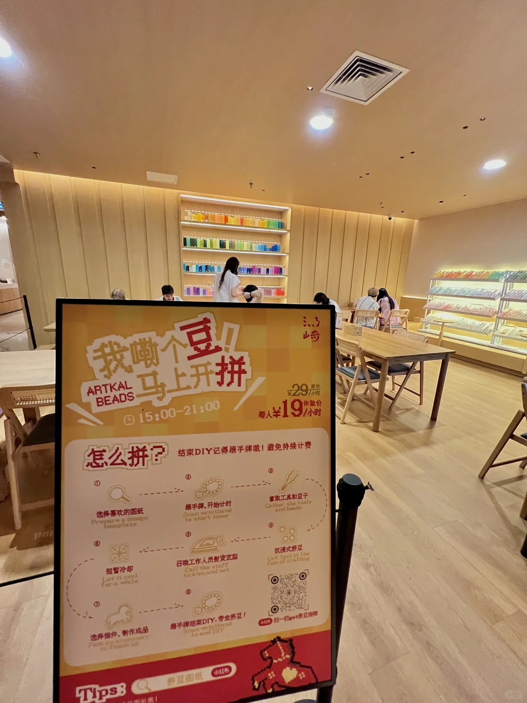 笔记图片