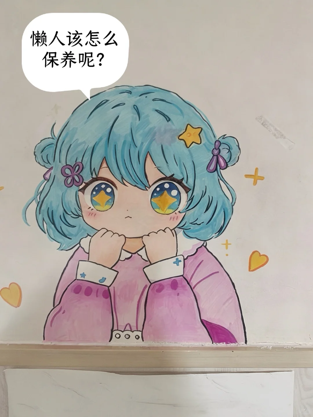 笔记图片
