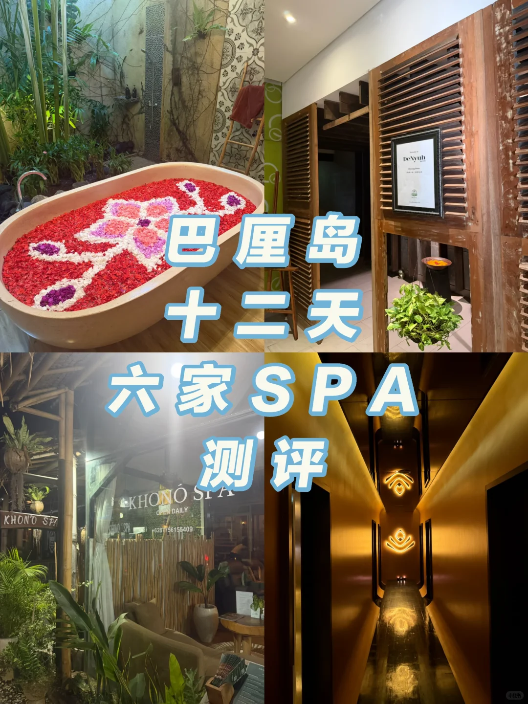 笔记图片