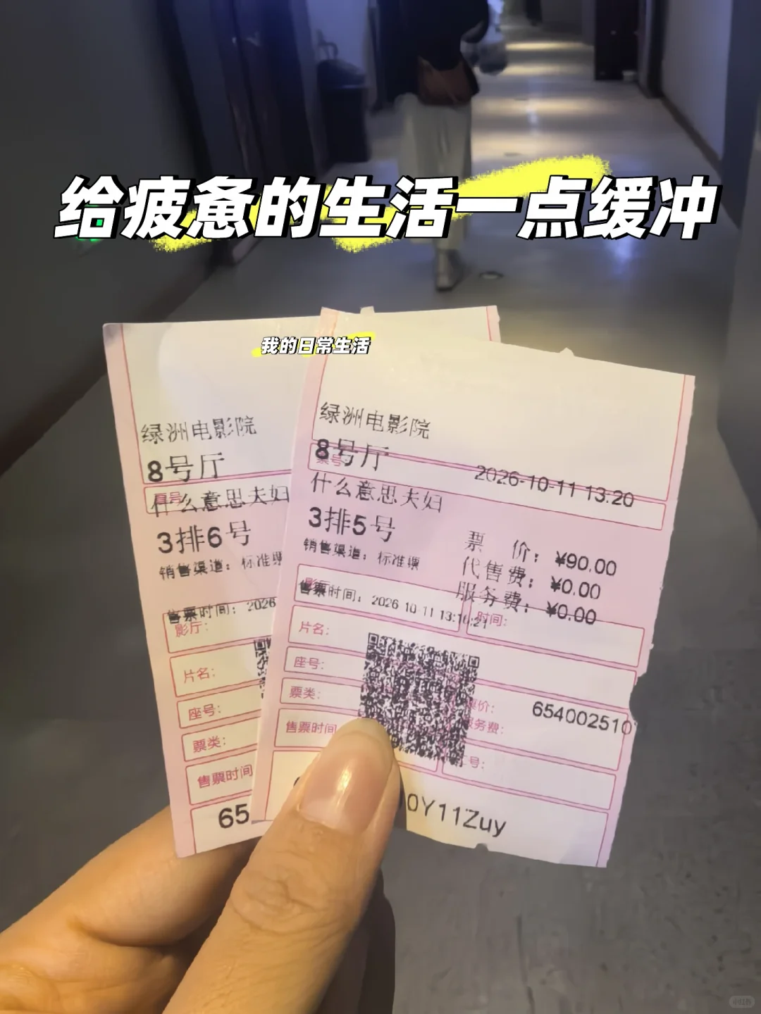 笔记图片