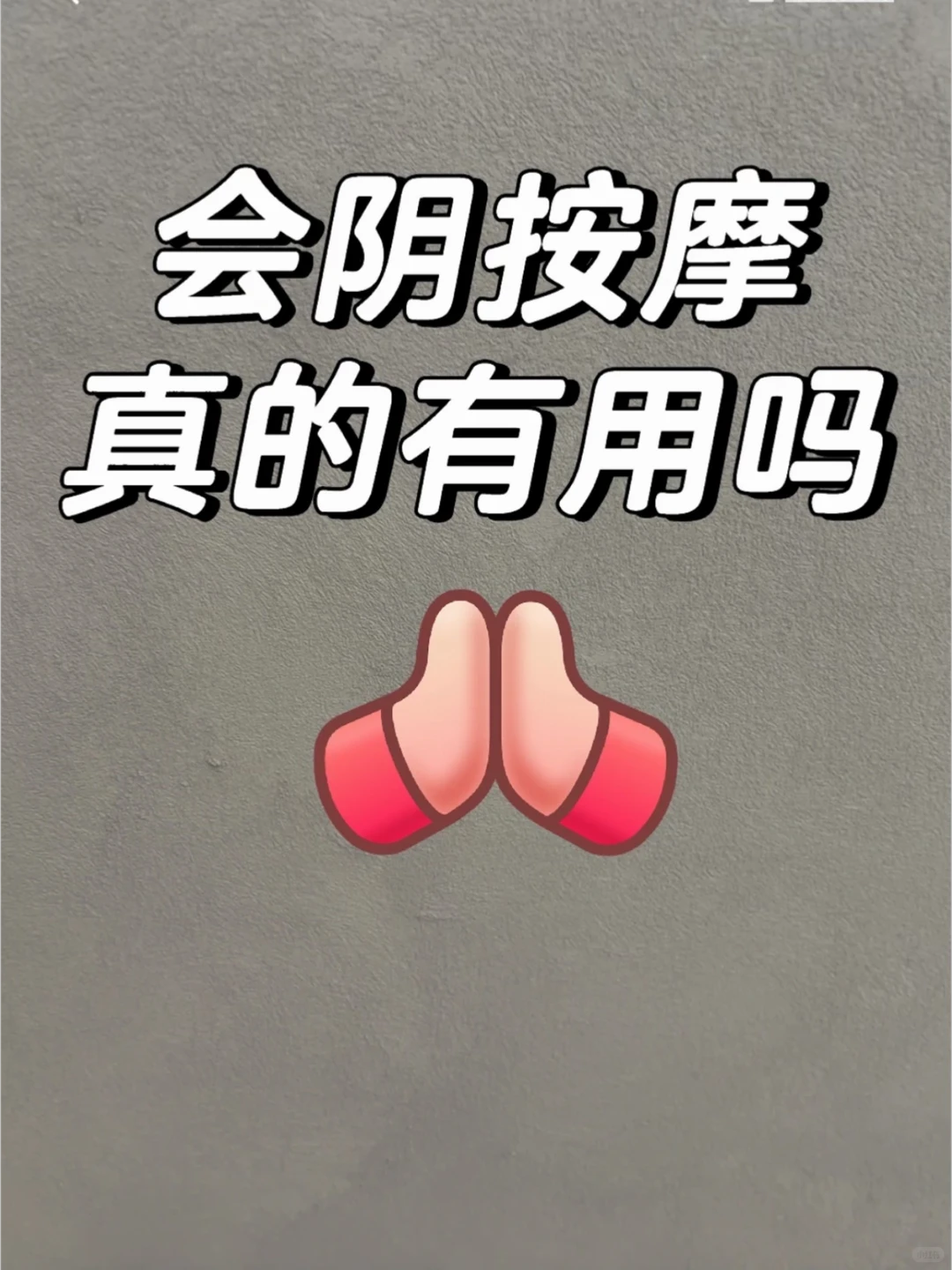 笔记图片