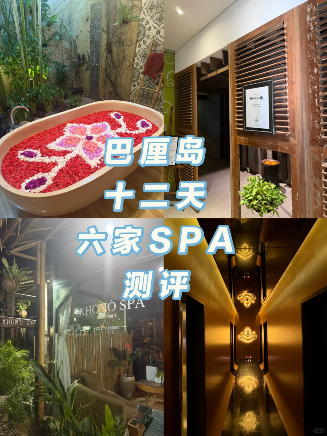 笔记图片