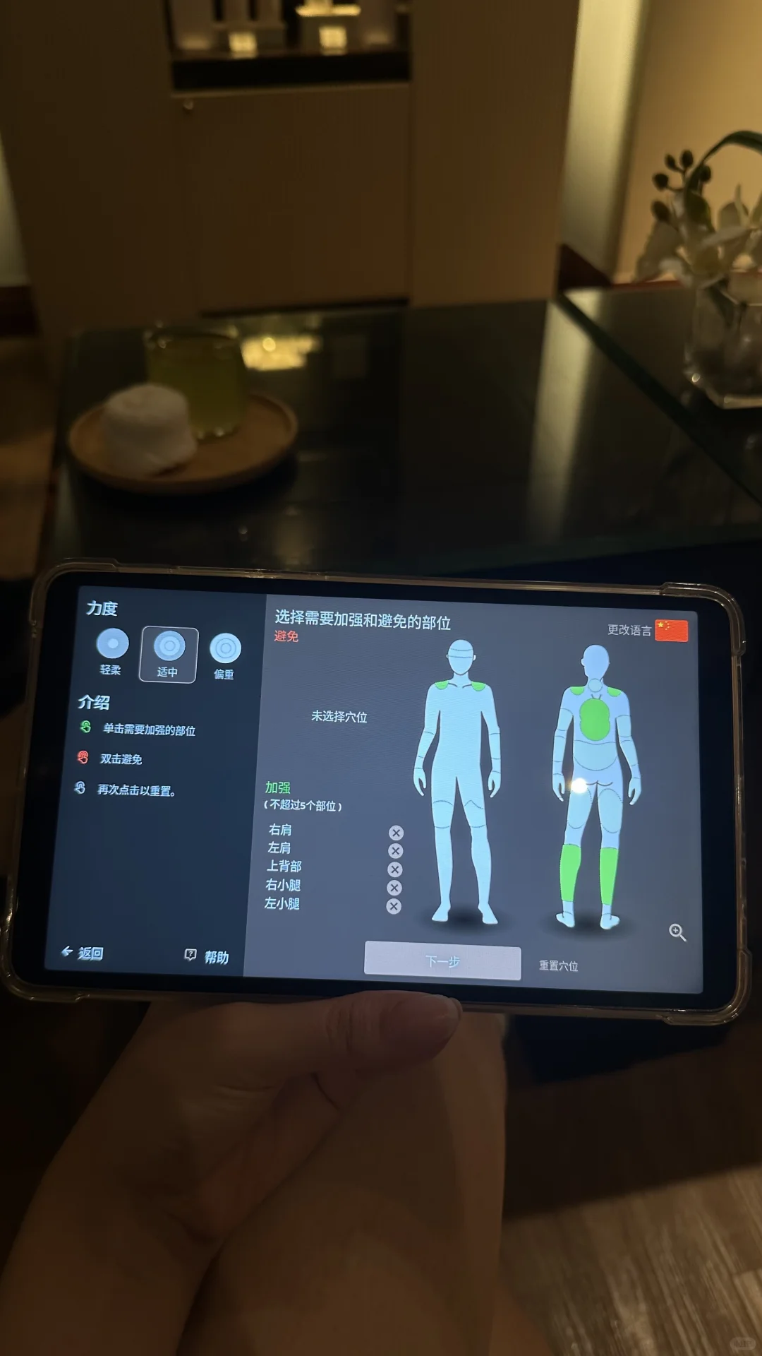 笔记图片