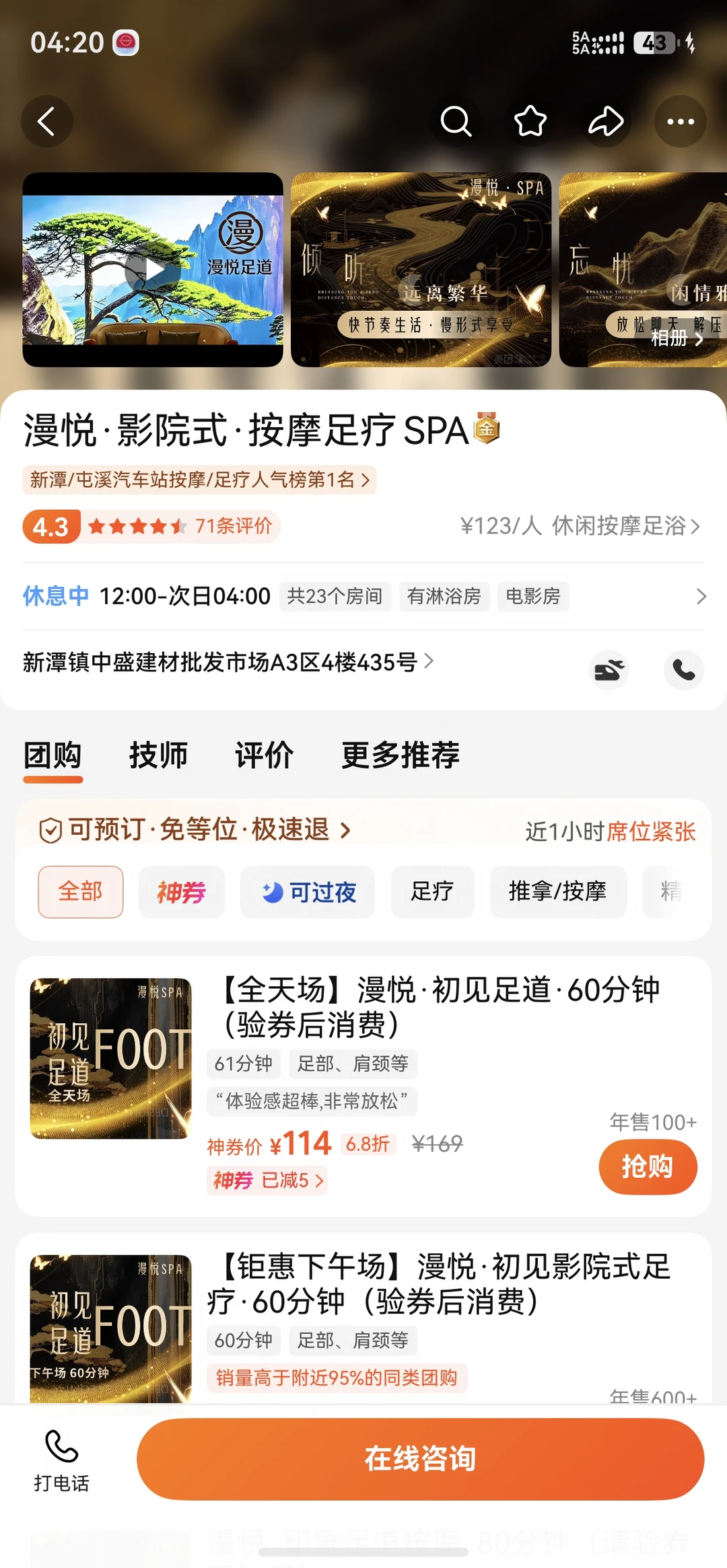 笔记图片