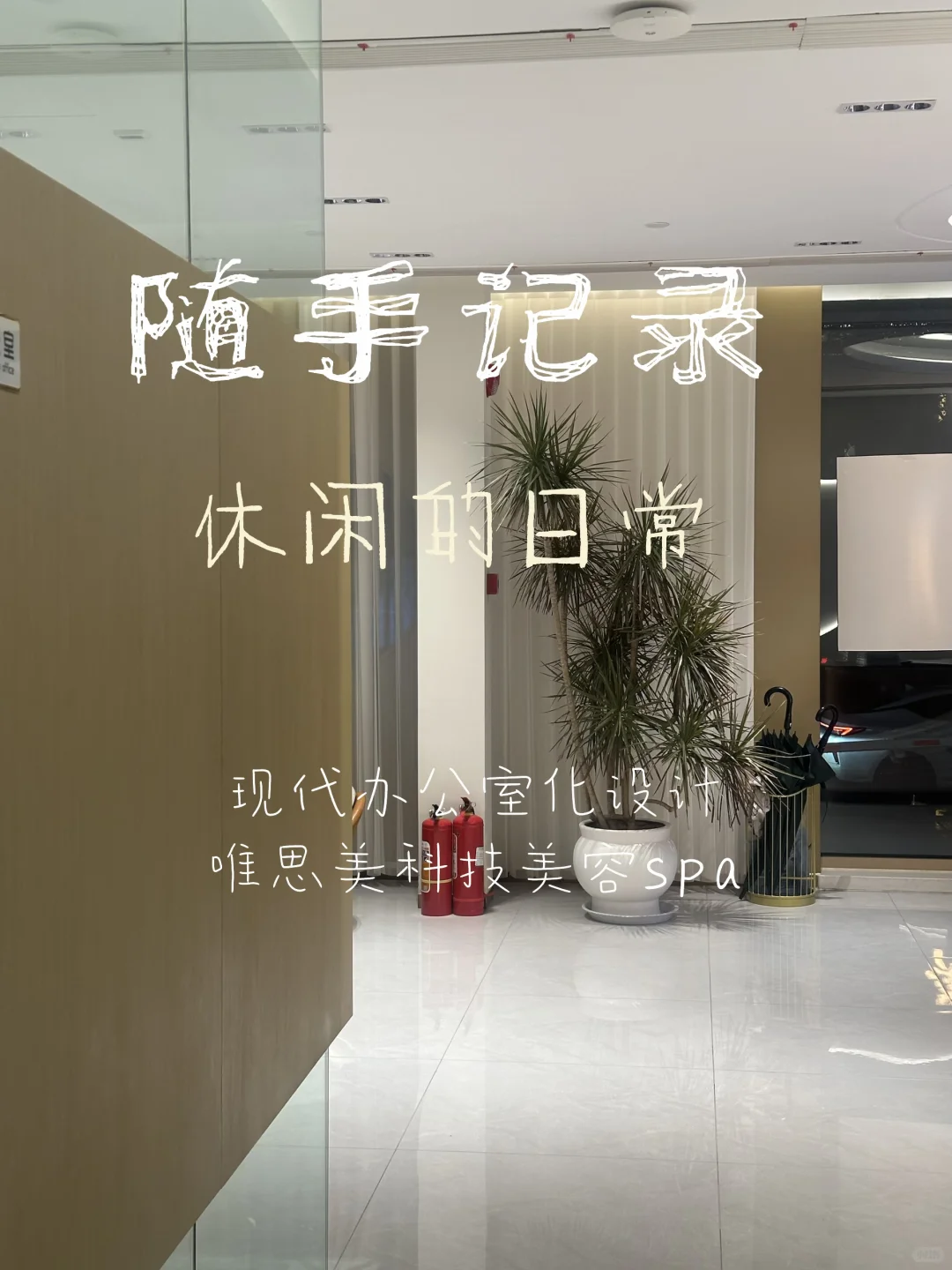 笔记图片