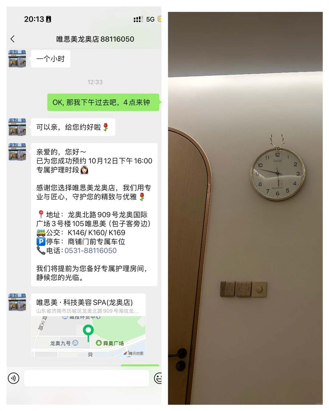 笔记图片