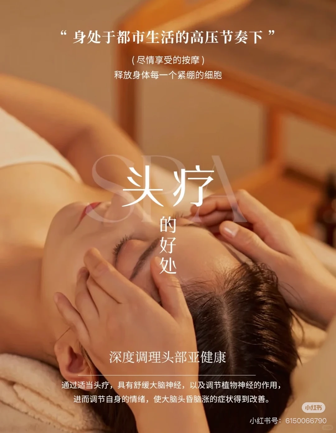 笔记图片