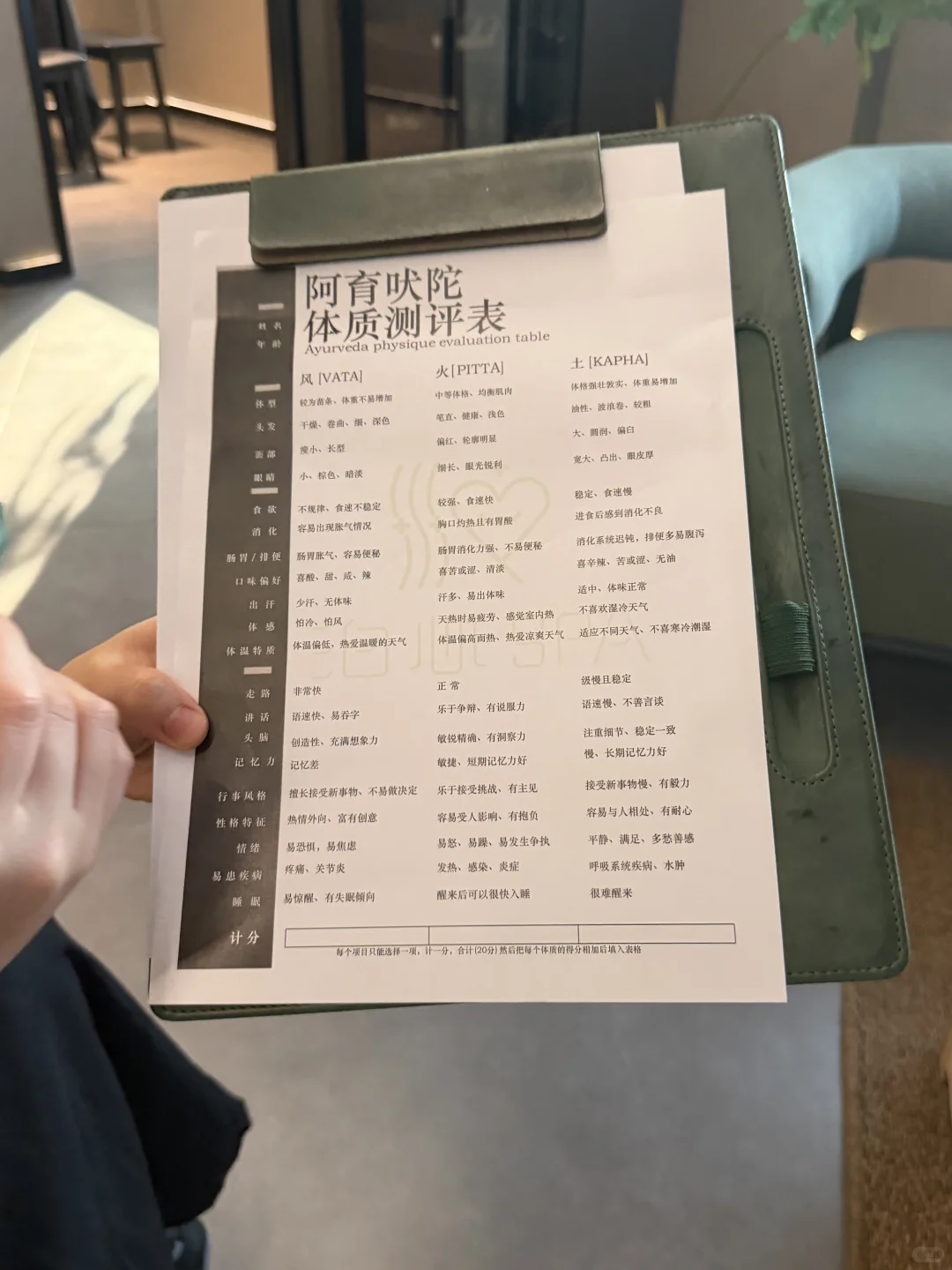 笔记图片