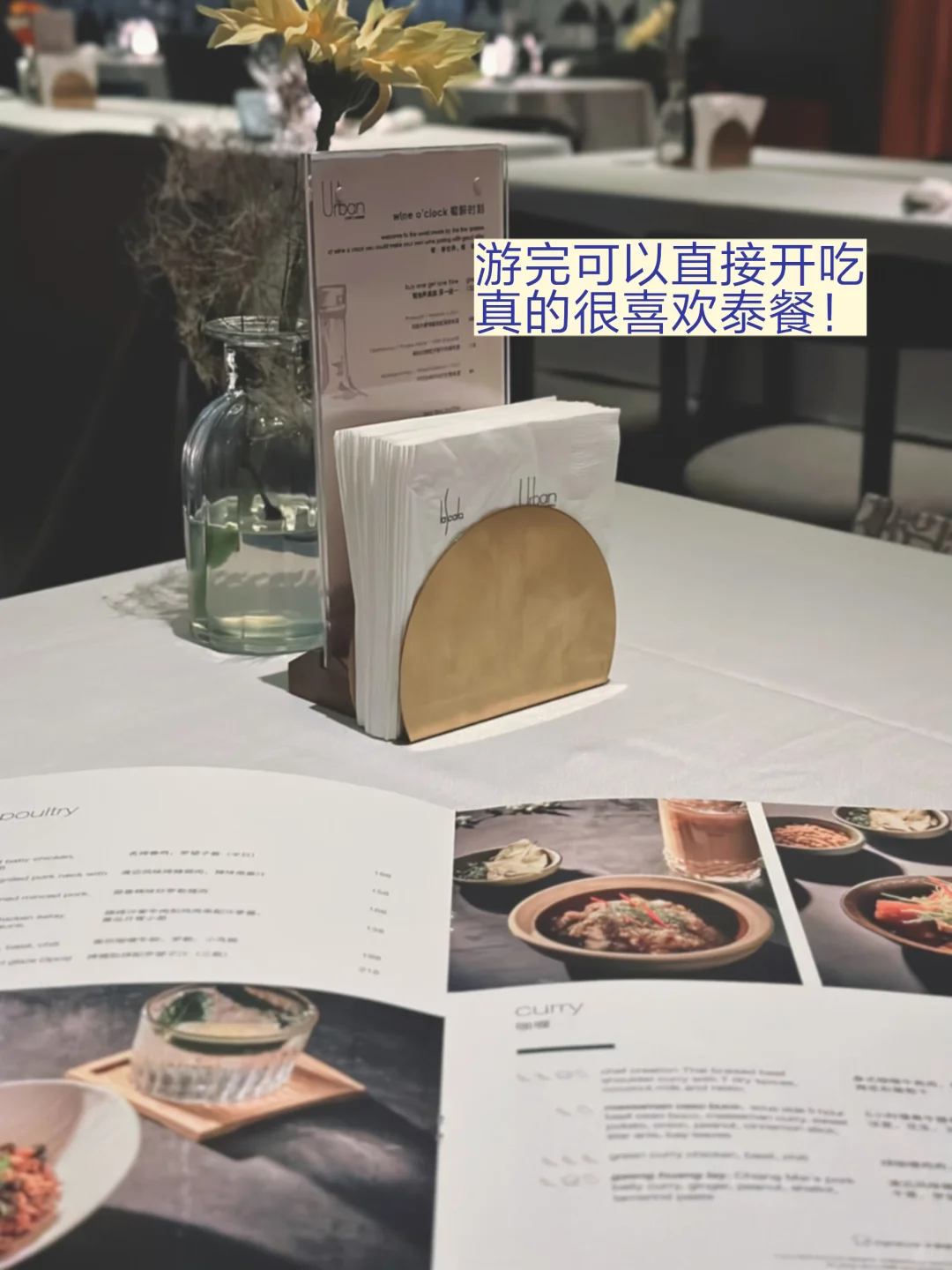 笔记图片