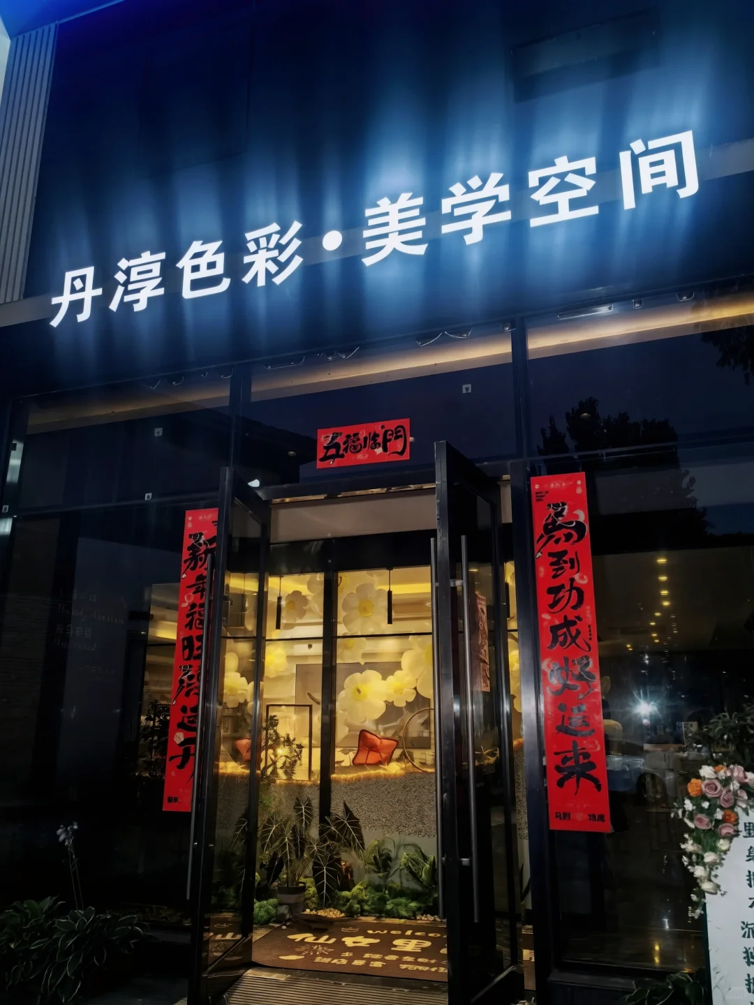 笔记图片